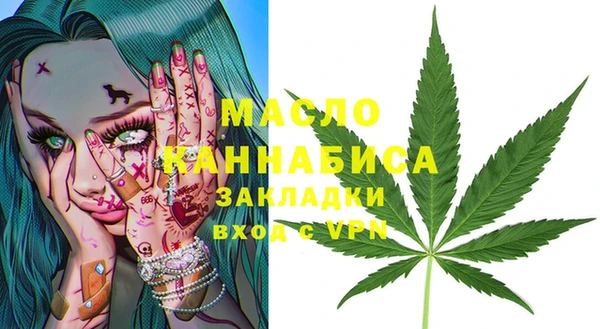 мет Бугульма