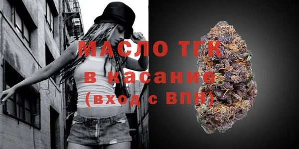 мет Бугульма