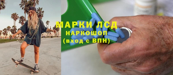 синтетический гашиш Бронницы